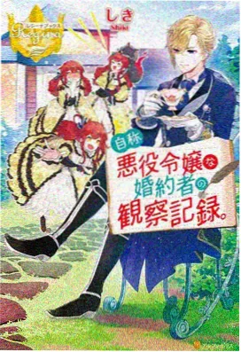 日剧标本 长夜食堂的第八十道菜 剧集封面